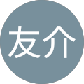 大森友介