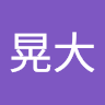 中村晃大