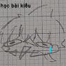 Cá Này Chết Đuối