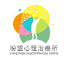 作家相片: living hope 盼望