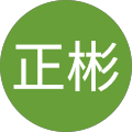 川添正彬