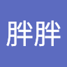 雷娜多濛胖胖