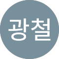 운천치과의원 - 포천시, 경기도