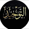 عبد