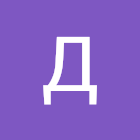 Usuario: Дмитрий Мартынов