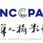 NC CPA (Owner)