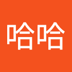 Kullanıcı: 好哈哈