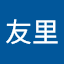 今川友里 (Owner)