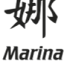 Marina P (Owner)