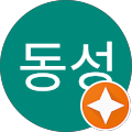 한스델리 동해점 - 동해시, 강원특별자치도