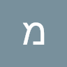 מירב