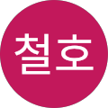 양철호