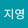작성자 사진: 지영 최