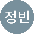 이정빈
