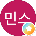 투민스