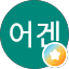 YOUNGMOK LEE