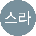 이스라
