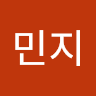 영상의학팀 김민지 profile