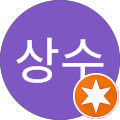 김상수