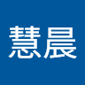 赵慧晨