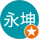 李永坤的評論頭像