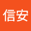陳信安