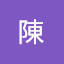 珮甄陳