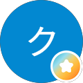 バッチーナクワットロ