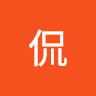 田侃 profile picture