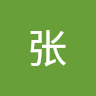 力君张 avatar