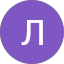 Лилия