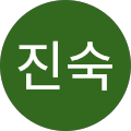 이진숙