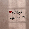 Zainab