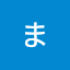 石山まちづくりセンター