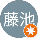 学藤池のプロフィール画像