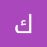 كريم محمد