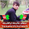 عتیق الله حبیبی