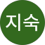 김지숙