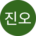 정진오