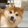 林远