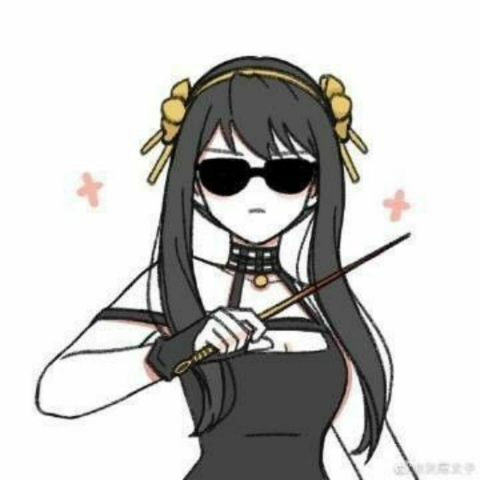 Yuki Akane