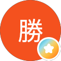 冨田勝