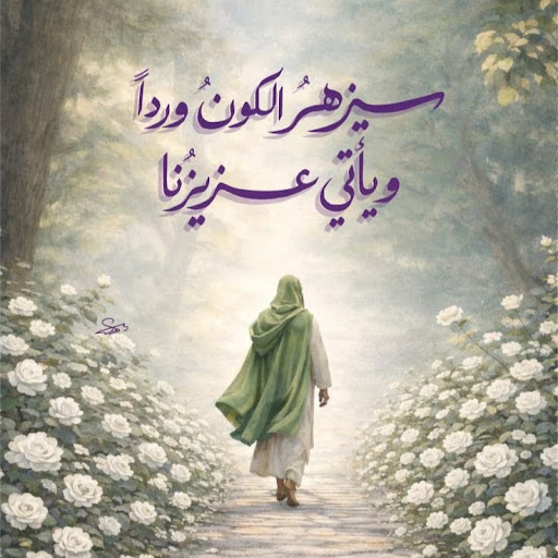 فاطمة