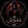 تايهيون