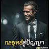 สันตื เรืองศรี