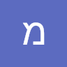 מעיין