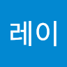 작성자 사진: 레이 아무로
