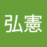 玉置弘憲's icon