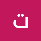 Bruger: تركي الزيات