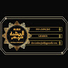 Den Zabarjad